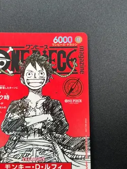 [NM] Monkey D Luffy ONE PIECE Card Game Japanese ST21-014 Magazine Promo 22N60 - Image 5