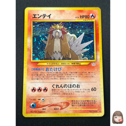 [NM] Entei Pokemon Card Japanese No.244 Neo 3 Revelation 2000 Vintage Holo 22N6 - Image 1