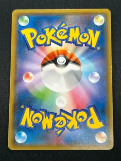 [NM] Latias & Latios GX Pokemon Card Japanese 060/095 SM9 RR TAG TEAM 21N21 - Image 3