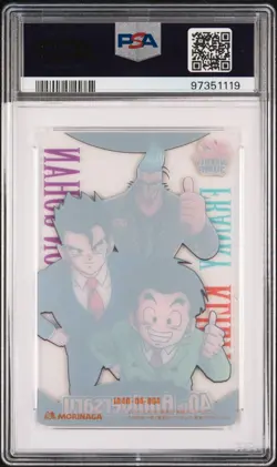 PSA 10 - Gohan Krillin & Franky - Morinaga Dragon Ball X One Piece Wafer Card - Image 2