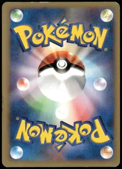 Karen's Houndoom 092/141 Rare 1st Ed VS Japanese Pokemon Card Damaged-1 - Image 2