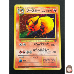 [NM] Flareon Pokemon Card Japanese No.136 Jungle set Vintage Holo 19N2 - Image 1