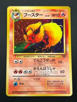 [NM] Flareon Pokemon Card Japanese No.136 Jungle set Vintage Holo 19N2 - Image 2