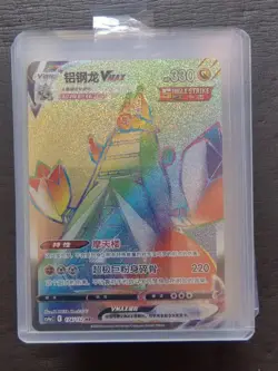 2024 PTCG Pokemon Card Chinese cs4ac 174/132 HR Duraludon VMAX J75 - Image 1