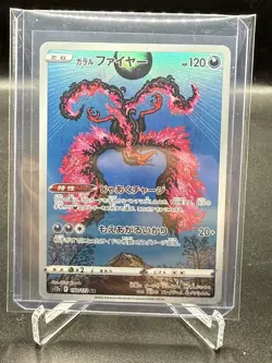 Galarian Moltres 190/172 Pokemon VSTAR Universe Art Rare AR Card Japanese JPN NM - Image 1
