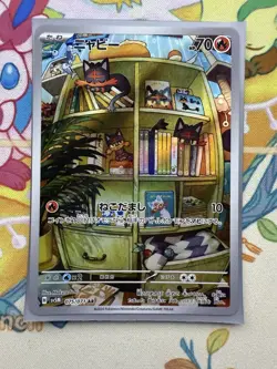 Litten AR 075/071 Cyber Judge SV5M Pokemon Card Japanese NM - Image 1