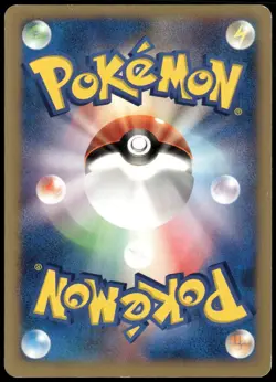 Pryce's Piloswine 044/141 Rare 1st Ed VS Japanese Pokemon Card Damaged-1 - Image 2