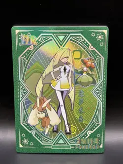 Lusamine KDJL-HR-003 - Pokemon EIF BABY CHN Card - NM (US SELLER) - Image 1