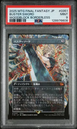 2025 MTG JAPANESE FINAL FANTASY WOODBLOCK BORDERLESS #0351 BUSTER SWORD PSA 9 - Image 1