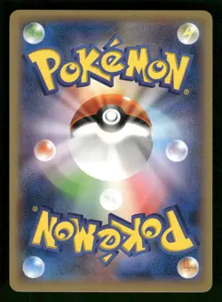 2013 Light Played Pokemon Hand Scope 027/XY-P XY Promos Japanese - Image 2