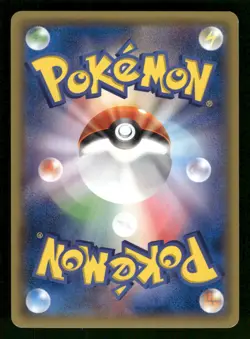 2014 Light Played Pokemon Zweilous 086/XY-P XY Promos Japanese - Image 2