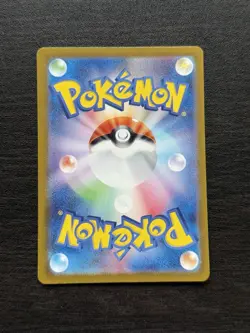 Pokemon Revavroom ex 078/064 Night Wanderer SV6a Japanese SR Super Rare Holo NM - Image 2