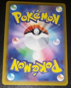 POKEMON MEGA Dream ex Pikachu ex M2a-234/193 SAR NM With Stamp Error - Image 2