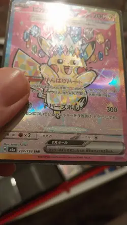 POKEMON MEGA Dream ex Pikachu ex M2a-234/193 SAR NM With Stamp Error - Image 4