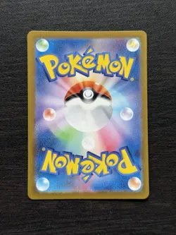 2024 Near Mint Pokemon Houndoom AR 066/064 Night Wanderer sv6a Japanese - Image 2
