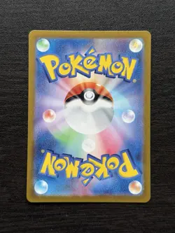 2024 POKEMON JP NIGHT WANDERER SV6A KINGDRA EX 012/064 (RR) DOUBLE RARE - Image 2