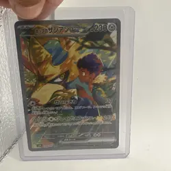 Pokemon TCG Hop's Zacian ex SAR 128/100 SV9 Battle Partners Japanese Top Loader - Image 1