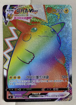 Rainbow Pikachu VMAX Amazing Volt Tackle 114/100 HR Pokemon Korean 2020 - Image 1