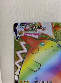 Rainbow Pikachu VMAX Amazing Volt Tackle 114/100 HR Pokemon Korean 2020 - Image 2