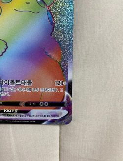 Rainbow Pikachu VMAX Amazing Volt Tackle 114/100 HR Pokemon Korean 2020 - Image 3