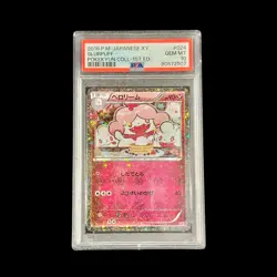 Pokemon JP Slab Slurpuff Pokekyun Collection 1st Ed 24 PSA 10 2016 - Image 1