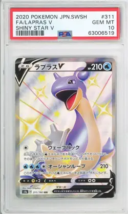 PSA 10 Full Art Lapras V SSR 311/190 - Pokemon s4a Shiny Star V Japanese - - Image 1