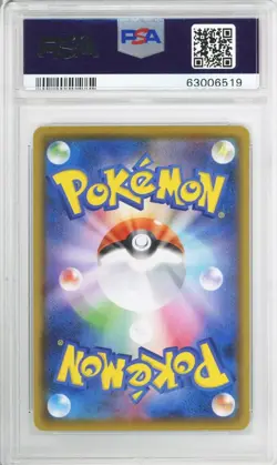 PSA 10 Full Art Lapras V SSR 311/190 - Pokemon s4a Shiny Star V Japanese - - Image 2