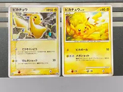 Pikachu 024/ADV-P Seven Eleven Promo 031/090 Advent of Arceus Japan Pokemon card - Image 1