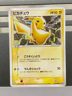 Pikachu 024/ADV-P Seven Eleven Promo 031/090 Advent of Arceus Japan Pokemon card - Image 3
