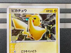 Pikachu 024/ADV-P Seven Eleven Promo 031/090 Advent of Arceus Japan Pokemon card - Image 4