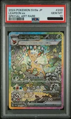 Leafeon EX 200/187 Terastal Festival SV8a SAR JAPANESE Pokemon Card PSA 10 - Image 1