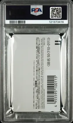 1997 BEAM FINAL FANTASY VII BOX ART COLLECTION PHONE CARD BARETT WALLACE PSA 10 - Image 2