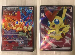 Pokemon Chinese Promo Cards 051+052/SV-P Victini EX SAR SR Winner Prize Sealed - Image 1