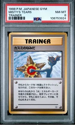 PSA 8 Misty's Tears Banned Art Gym 1 Heroes Japanese Pokemon Card 1998 - Image 1