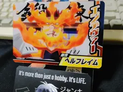 My Hero Academia Endeavor Card Collection Japan Release - Image 4