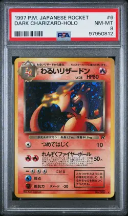 PSA 8 Dark Charizard Holo #6 Japanese Team Rocket Holo 1997 Pokemon Card NM - Image 1