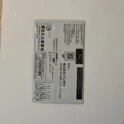 Sealed Promotion Pack Ex Vol. 2 Promo One Piece Card Japan 2025 x 1PC - Image 3