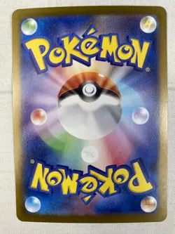 Snorlax AR 181/165 Sv2a: Pokemon Card 151 Japanese Art Rare Holo NM - Image 2