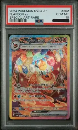 Flareon EX 202/187 Terastal Festival SV8a SAR JAPANESE Pokemon Card PSA 10 - Image 1