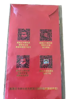 One Piece Promo Card , New In Original Packing ,Card Looks Like Picture On Pack - Image 2
