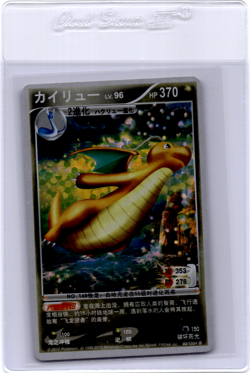 K1 Platinum ID Pokemon Card Holo Dragonite - Image 1
