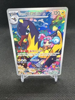 Iono's Kilowattrel AR 104/100 Battle Partners SV9 Korean Pokemon TCG Card NM - Image 1