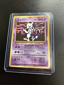 Pokemon Mewtwo No.150 Vending Series 3 Vintage Glossy Edition Variant JPN Card - Image 3