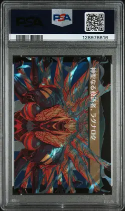 2025 MAGIC: THE GATHERING JPN FINAL FANTASY SURGE VANILLE, CHEERFUL L'CIE PSA 9 - Image 2