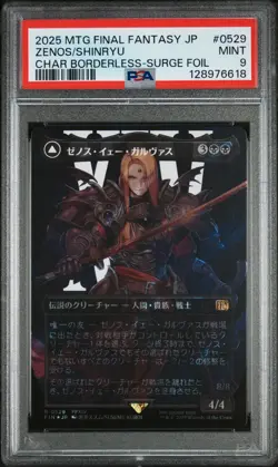 2025 MTG JPN FINAL FF SURGE SHINRYU, TRANSCENDENT RIVAL/ZENOS YAE GALVUS PSA 9 - Image 1