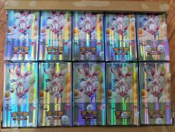 Pokemon TCG Chinese Horizons Gem Pack VOL.2 Eevee Booster Box Sealed -1 Box 2025 - Image 1