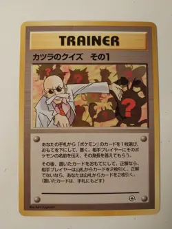 Blaine's Quiz #1 Pokemon TCG Japanese Challenge From The Darkness No Rarity MP - Image 1