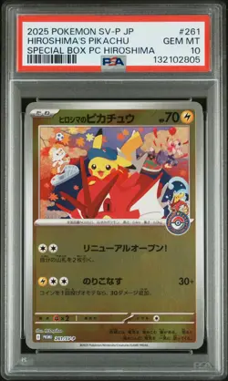 2025 POKEMON JPN PROMO POKEMON CENTER HIROSHIMA #261 HIROSHIMA'S PIKACHU PSA 10 - Image 1