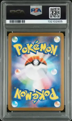 2025 POKEMON JPN PROMO POKEMON CENTER HIROSHIMA #261 HIROSHIMA'S PIKACHU PSA 10 - Image 2