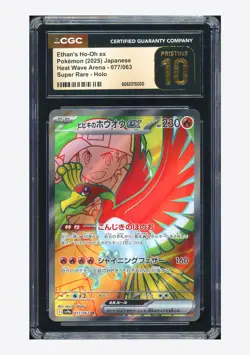 Pokemon CGC 10 PRISTINE Ethan’s Ho-Oh ex SR 2025 077/063 SV9a Japanese - Image 1